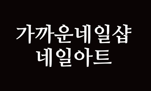 대표이미지